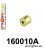 160010A: Rear toe adjuster inner bush SPORT