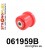 061959B: Rear beam bush