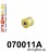 070011A: Rear arm bush SPORT