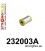 232003A: Rear lower wishbone bush – inside SPORT