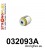 032093A: Rear arm bush SPORT