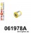 061978A: Rear hub bush - lower SPORT