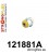 121881A: Rear track rod bush SPORT