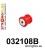 032108B: Rear diff mount - front bush