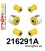 216291A: Rear suspension bush kit SPORT