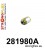281980A: Rear hub bush – to shock absorber SPORT