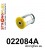 022084A: Rear beam bush SPORT