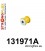 131971A: Watt rear link bush SPORT