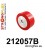 212057B: Rear diff mount - rear bush