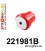221981B: Rear beam bush