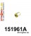151961A: Rear wishbone bush – inner SPORT