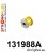 131988A: Rear vertical wishbone bush - lower SPORT