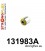 131983A: Rear upper front wishbone bush – inner SPORT