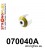070040A: Rear lower wishbone bush - front inner SPORT