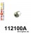 112100A: Front shock absorber bush SPORT
