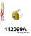 112099A: Front suspension - rear bush SPORT