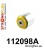 112098A: Front suspension - front bush SPORT