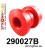 290027B: Rear subframe - rear bush