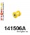 141506A: Front wishbone bush - outer SPORT