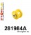 281984A: Rear diff mount – front bush SPORT