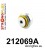 212069A: Rear trailing arm bush SPORT