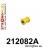 212082A: Rear wishbone bush - front - inner SPORT