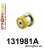 131981A: Rear subframe - rear bush SPORT