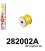 282002A: Rear beam wishbone bush SPORT