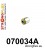 070034A: Rear upper wishbone bush – inner SPORT