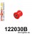 122030B: Rear differential mounting bush