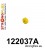 122037A: Rear stabilizer link bushing SPORT