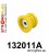 132011A: Front subframe – front bush SPORT